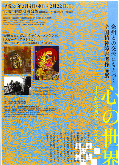 Publications by Konrad Winkler griffith